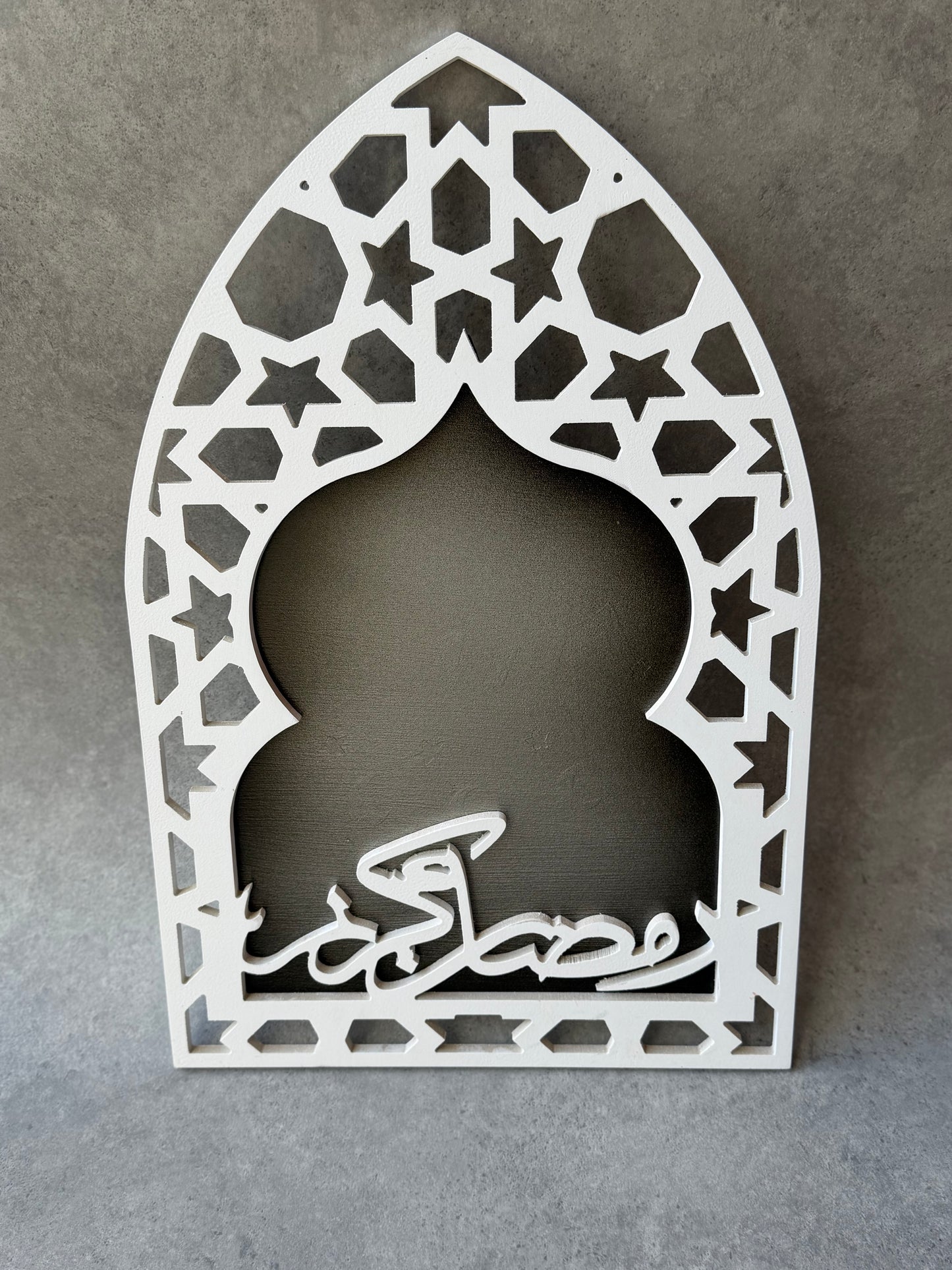 Wooden Islamic Calligraphy Wall Art – Mihrab Design