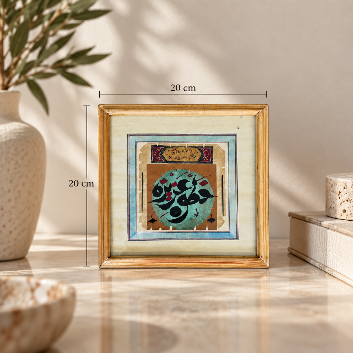 Handcrafted Arabic Calligraphy Wall Art