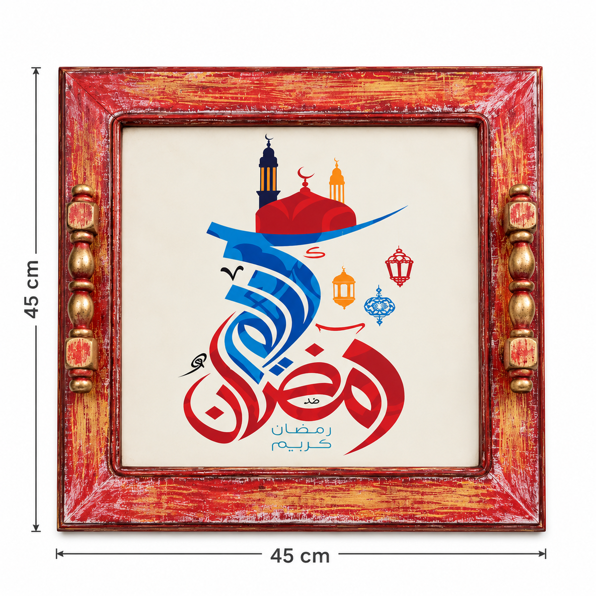 Ramadan Calligraphy Wooden Tray Large