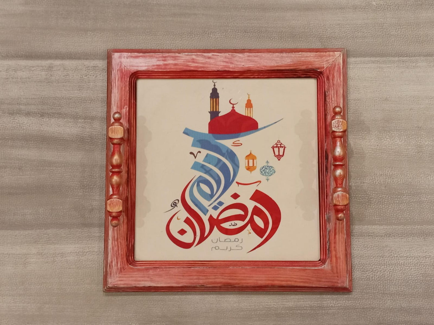 Ramadan Calligraphy Wooden Tray