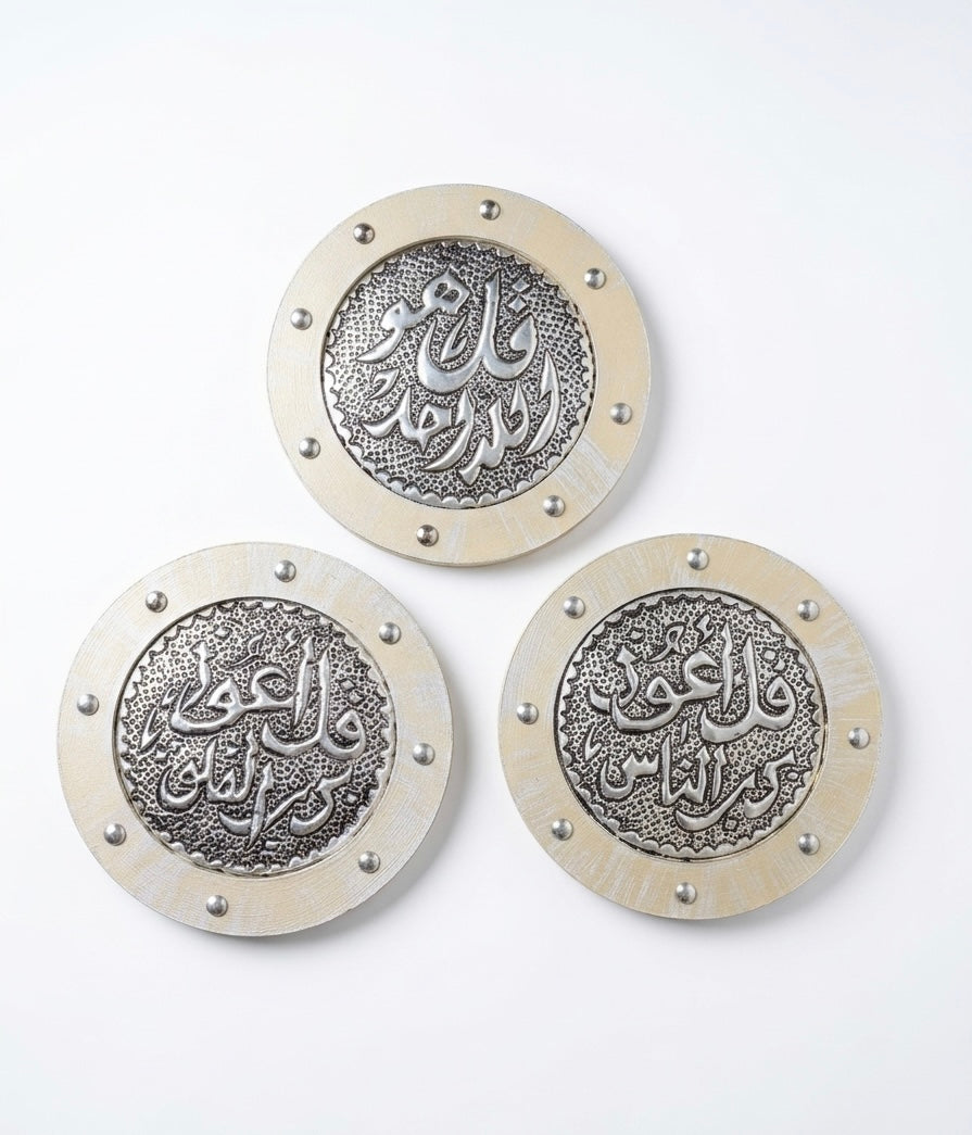 Handcrafted 3 Quls Calligraphy Wall Decor Set