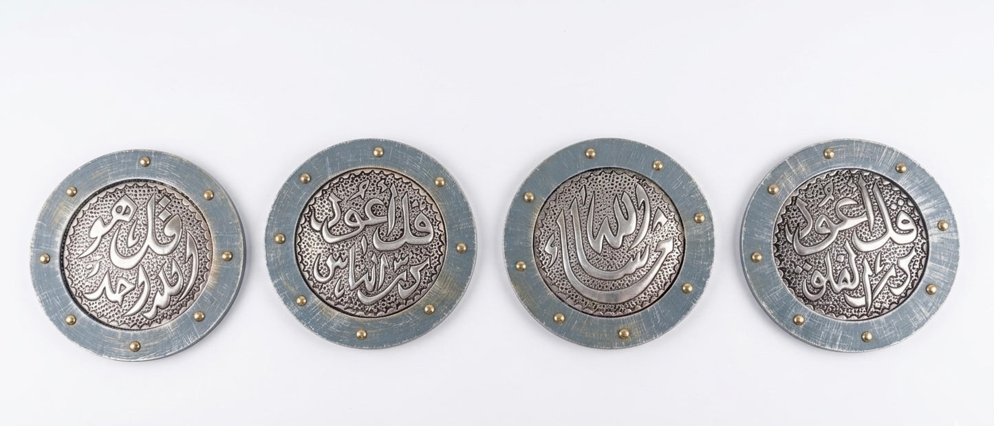 The Four "Qul" Wall Art Set