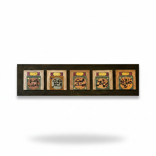 Heritage Calligraphy Wall Panel