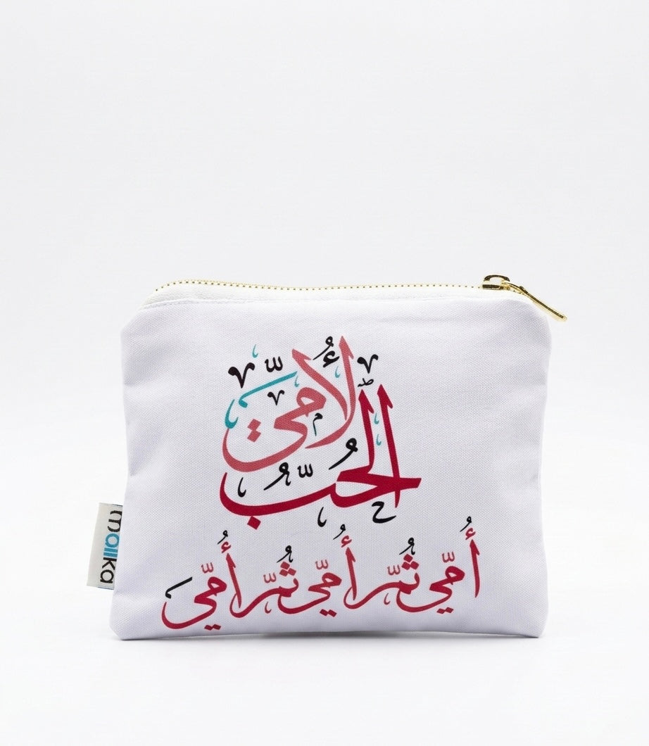 Personalized Floral Keepsake Pouch | The Ultimate Mother’s Day Gift