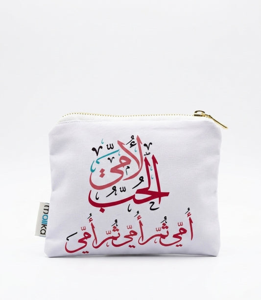 Personalized Floral Keepsake Pouch | The Ultimate Mother’s Day Gift