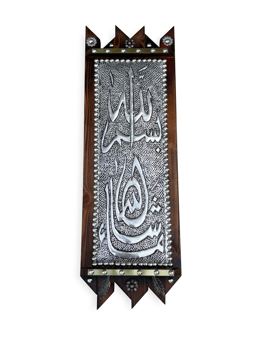Elegant Handcrafted Embossed Metal & Wood Wall Art