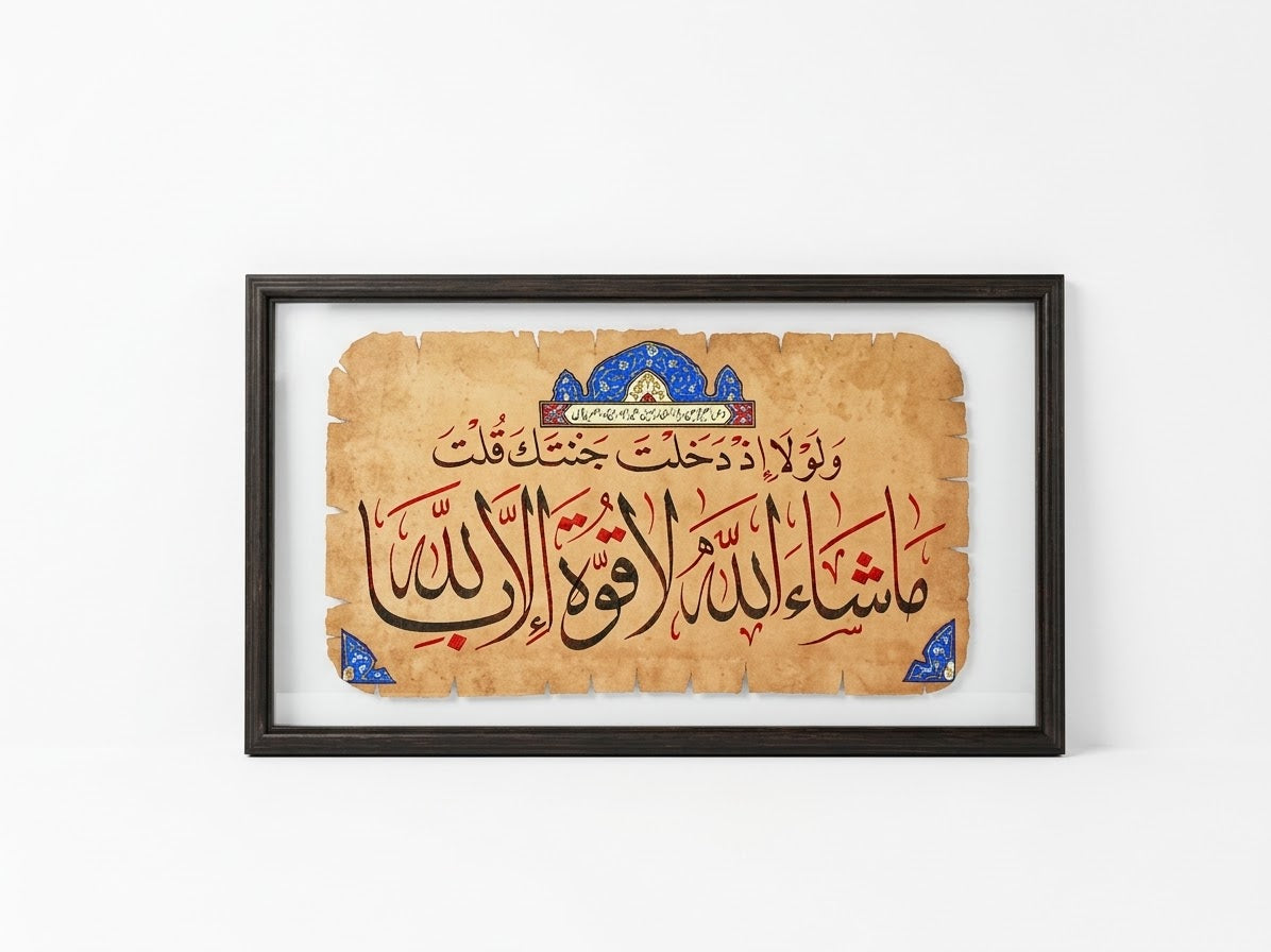 Sacred Parchment: Hand-Lettered Arabic Calligraphy Art