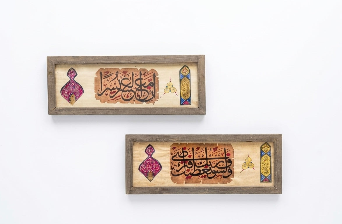Handcrafted Calligraphy Wood Wall Art Set