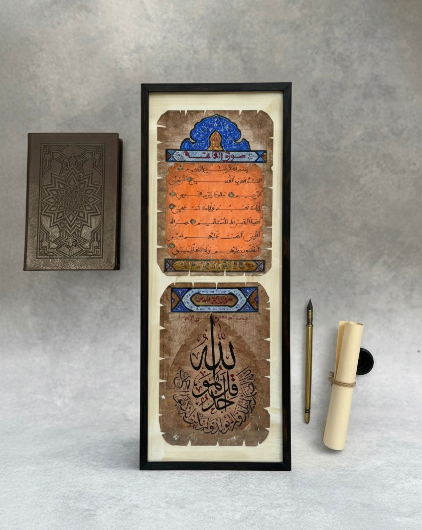 Vintage Calligraphy Art Frame