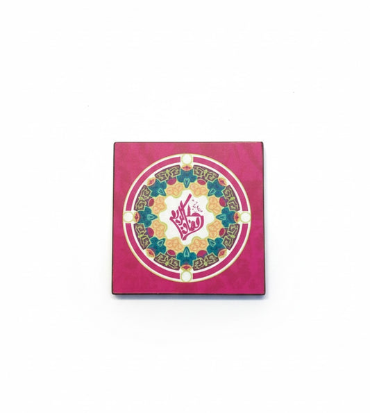 Ramadan Heritage Art Coaster – Festive Arabesque Decor