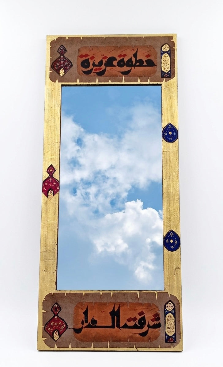 Hand-Painted Calligraphy Mirror