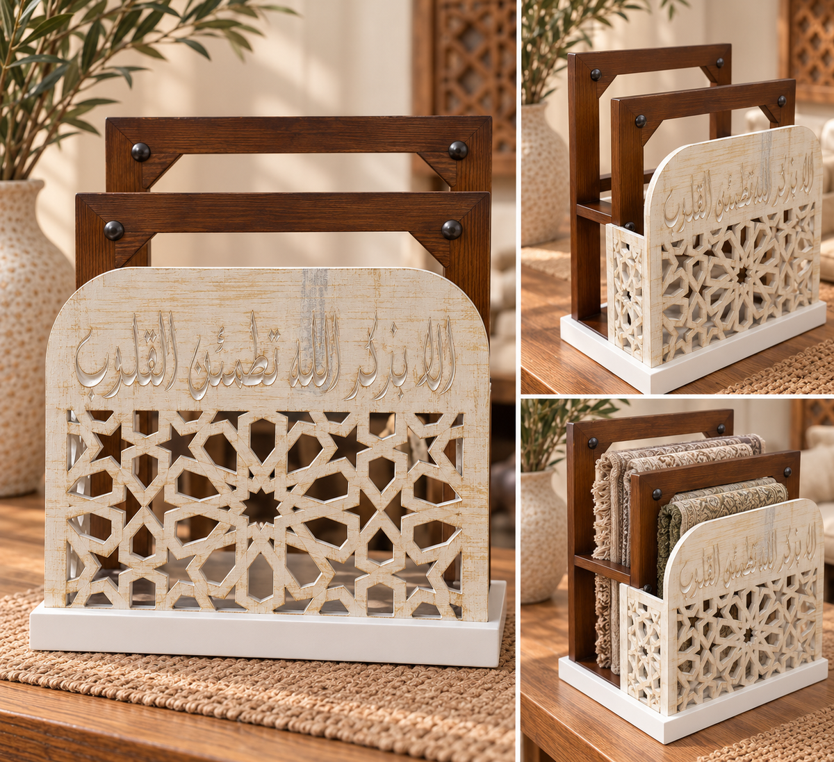 Islamic Calligraphy & Lattice Prayer Mat Organizer