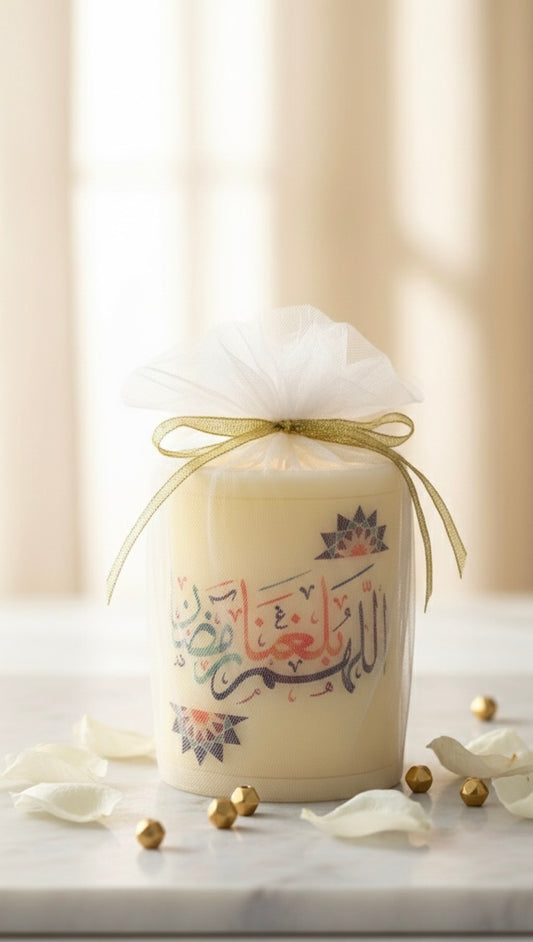 Eternal Glow: Ramadan Calligraphy Keepsake Candle