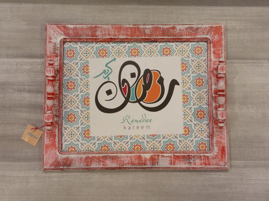 Ramadan Calligraphy Wooden Tray Large