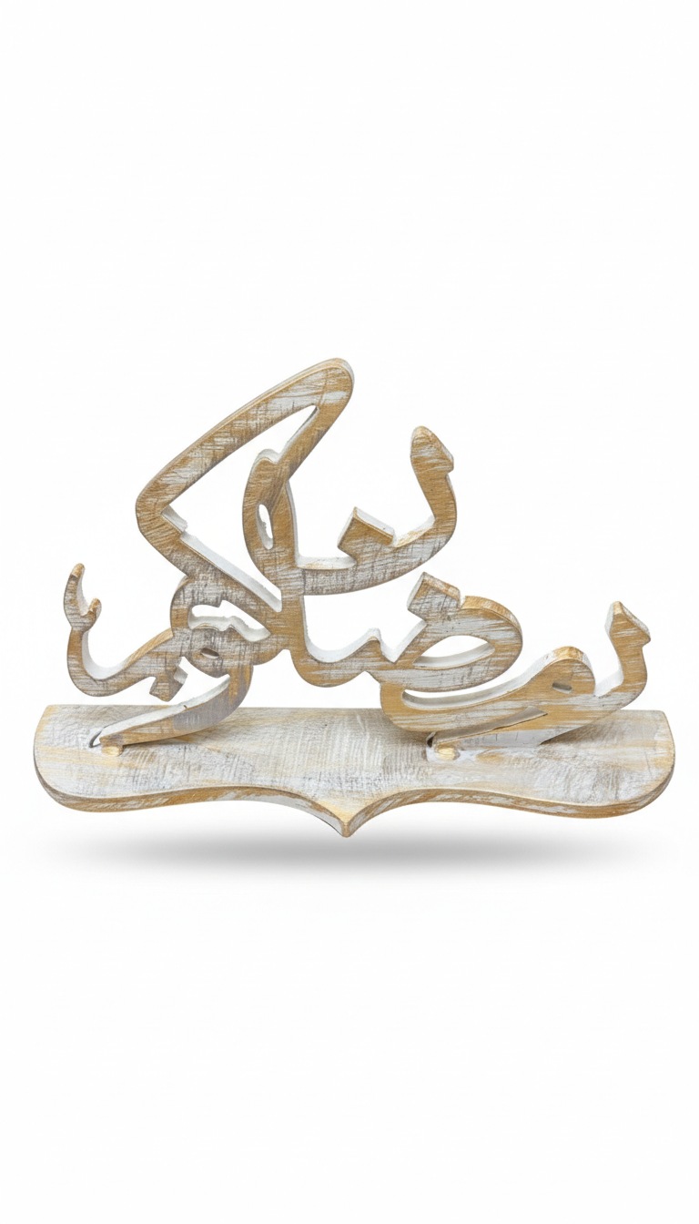 Ramadan Kareem Laser-Cut Table Decor