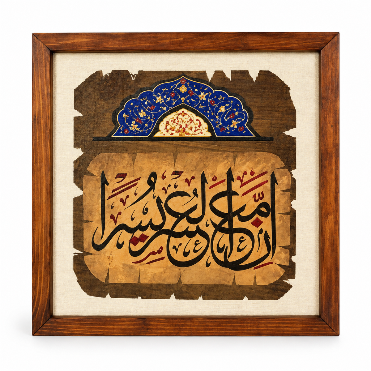 Calligraphy Art Frame