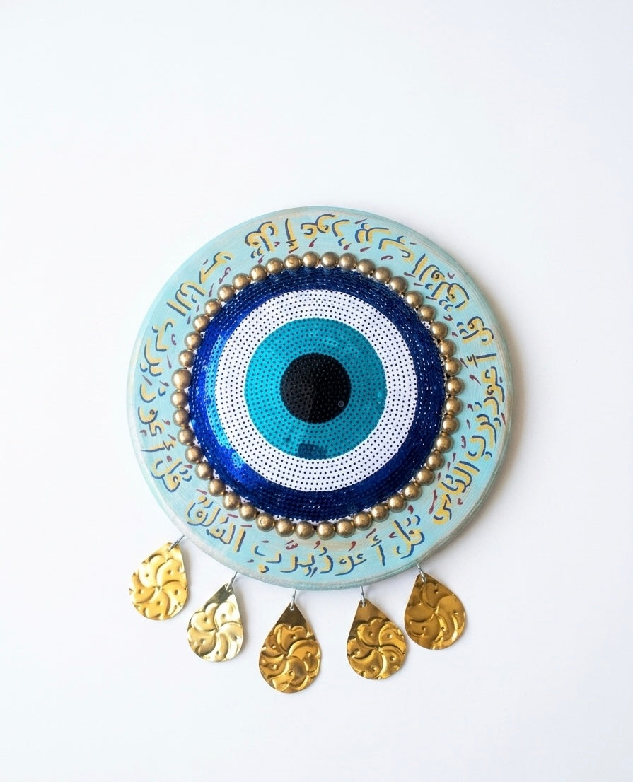 Evil Eye Wall Hanging with Arabic Calligraphy & Brass Accents