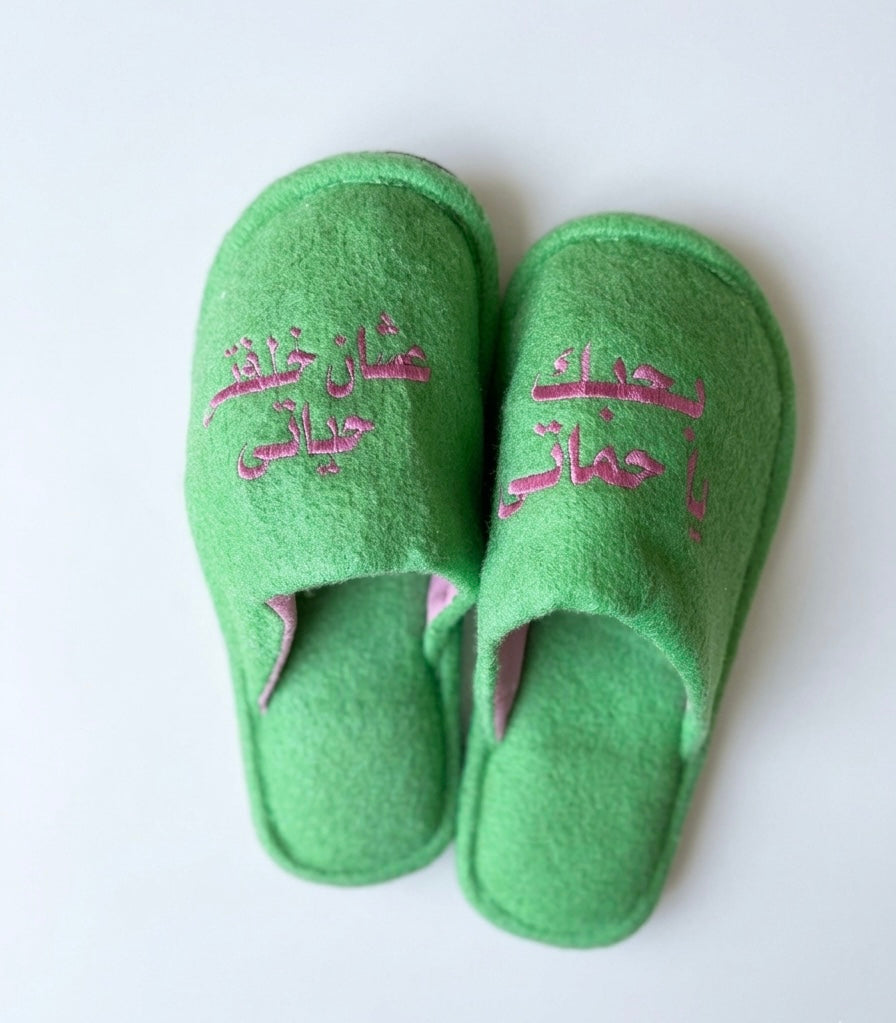 Personalized Mother’s Day & Gifting Slippers