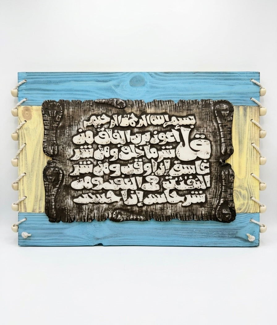 Handmade Wooden Plaque Wall Art- Large