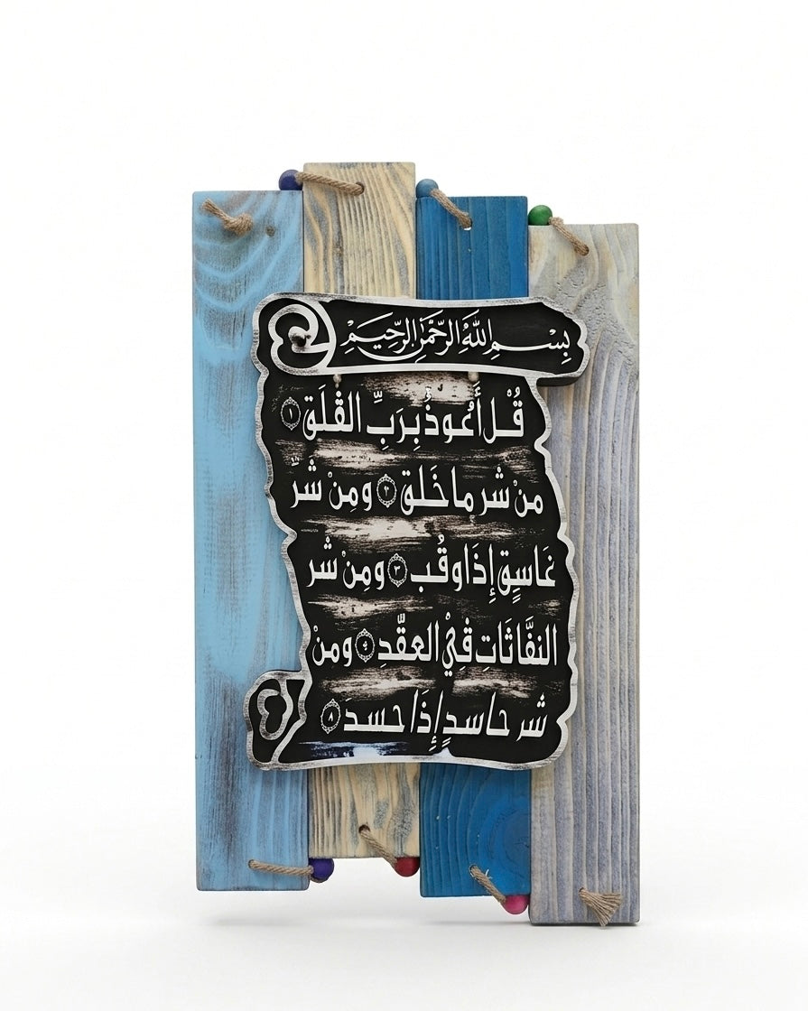 Handmade Wooden Plaque Wall Art- Small