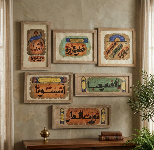 Handmade Papyrus Greeting Collection