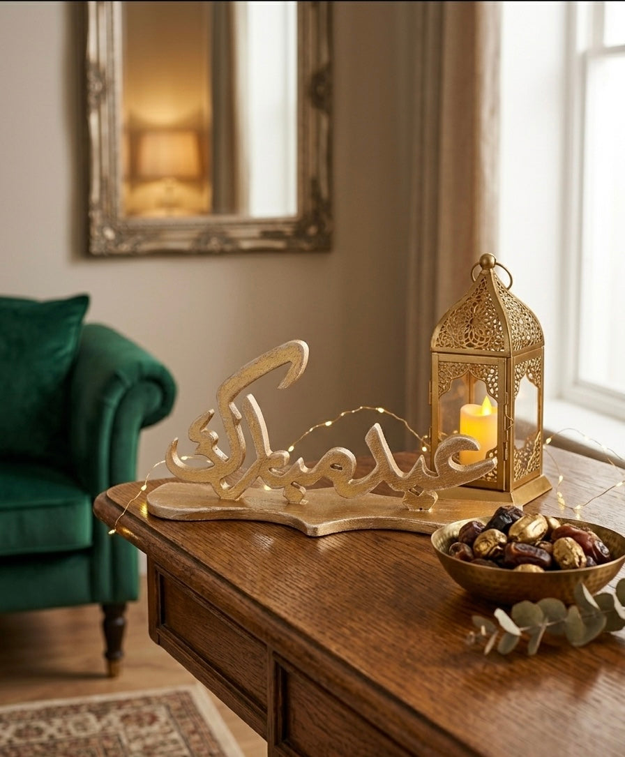 Wooden "Eid Mubarak" Calligraphy Tabletop Decor