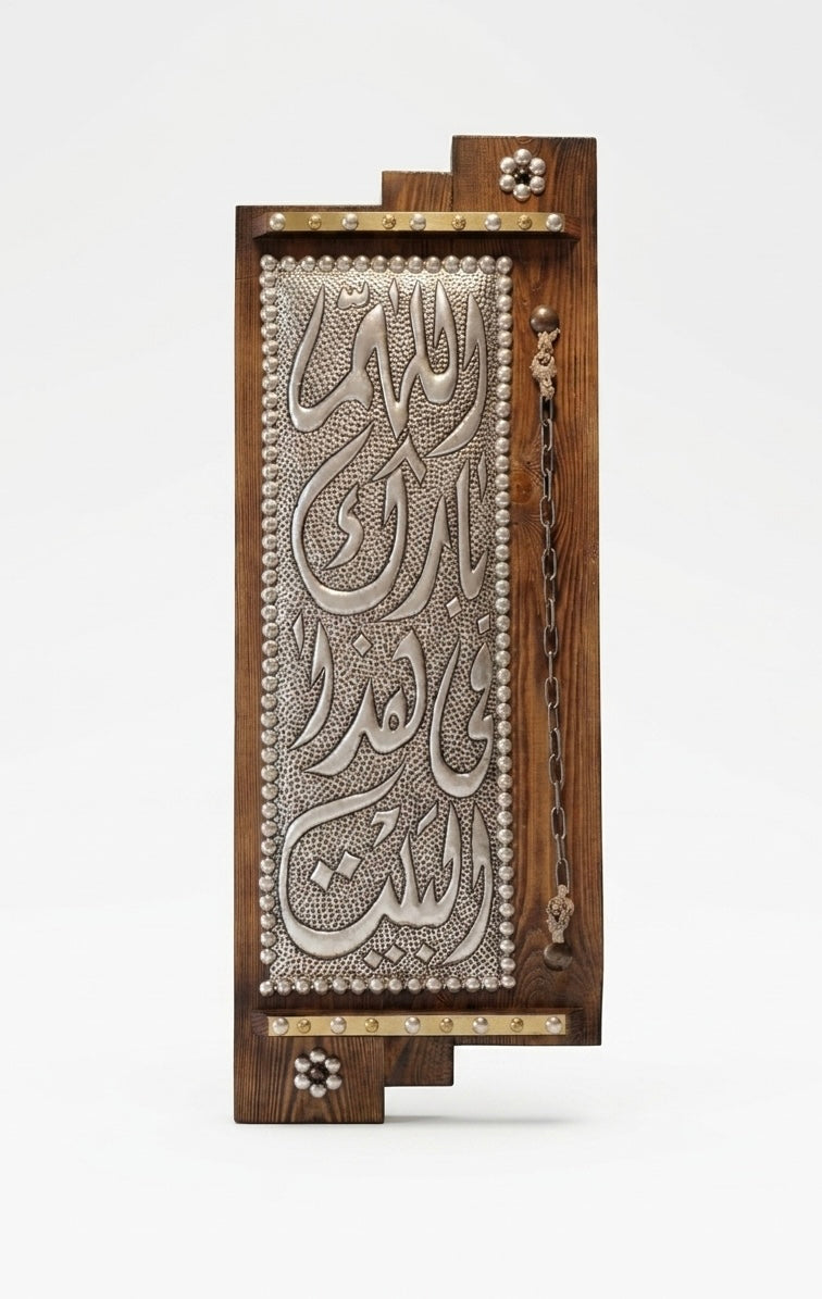 Elegant Handcrafted Embossed Metal & Wood Wall Art