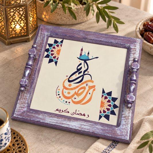 Ramadan Calligraphy Wooden Tray