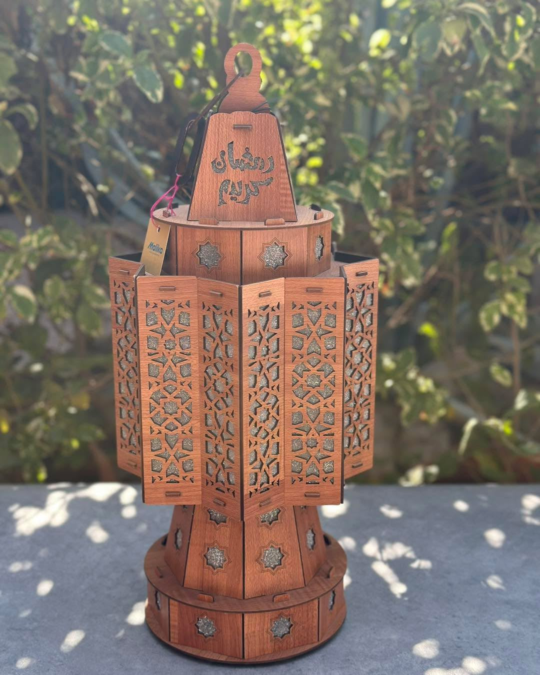Celestial Glow: Intricate Ramadan Lantern