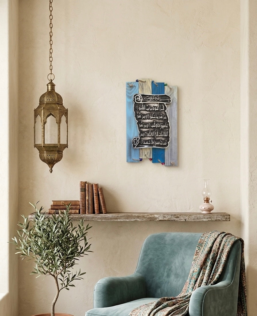 Handmade Wooden Plaque Wall Art- Small