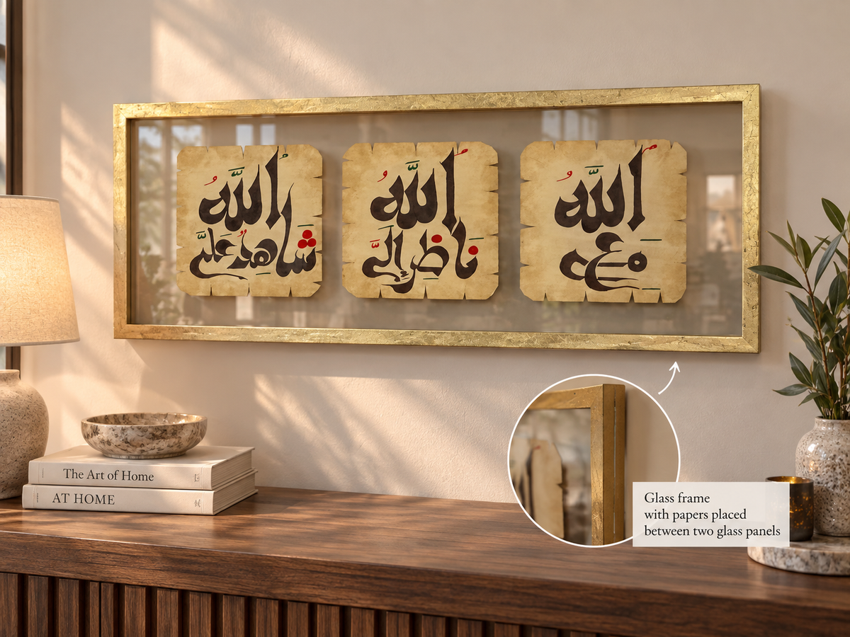 Handcrafted Wooden Framed Arabic Calligraphy Wall Art 
