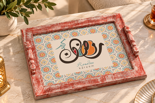 Ramadan Calligraphy Wooden Tray Large