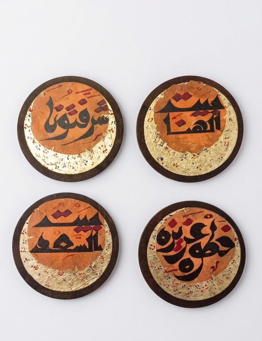 Handcrafted Arabic Calligraphy Wooden Coaster Set (Set of 4)