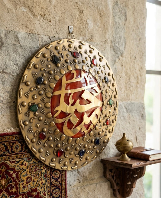Hand-Hammered Ornate Copper Wall Art – Arabic Calligraphy & Gemstone Inlay