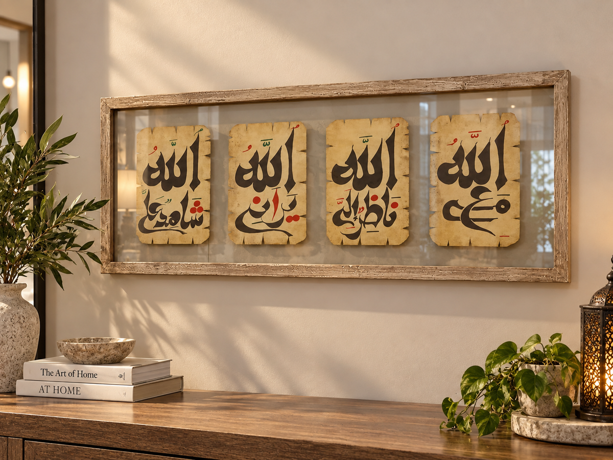 Handcrafted Wooden Framed Arabic Calligraphy Wall Art 