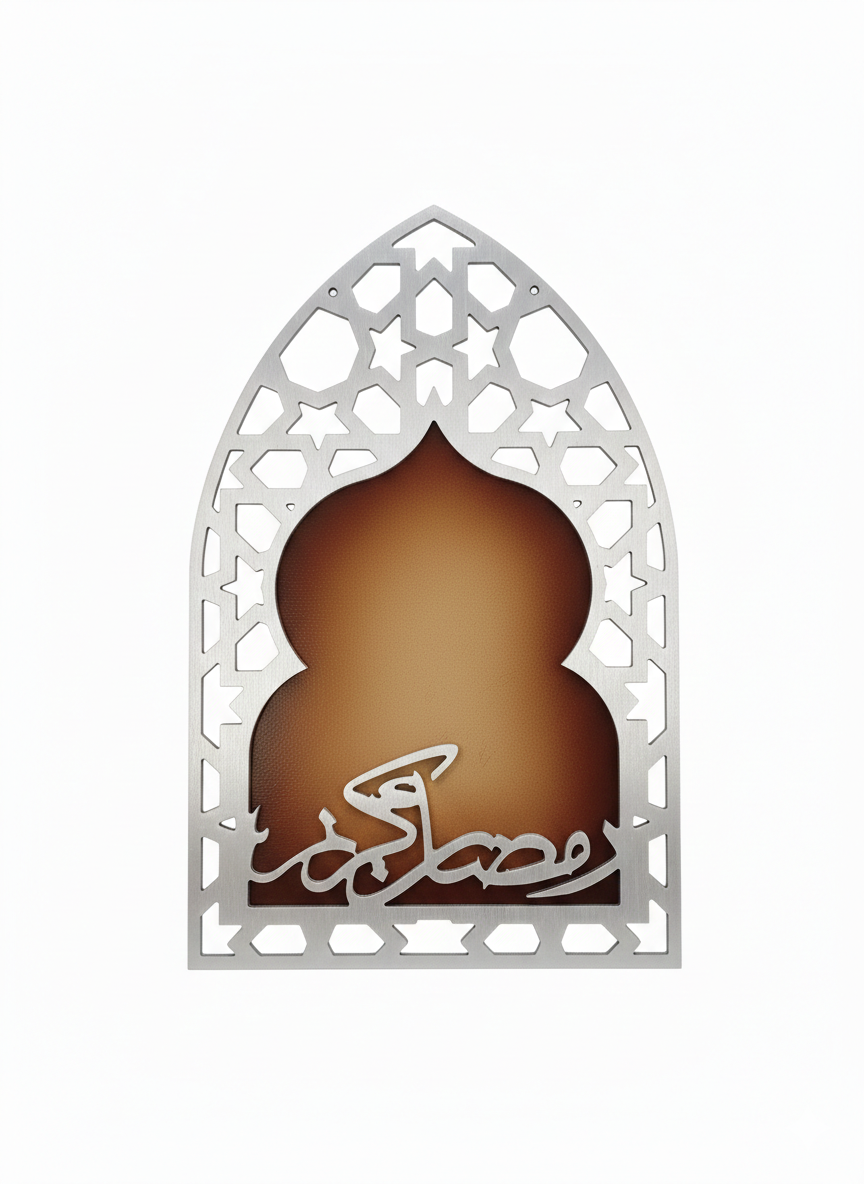 Wooden Islamic Calligraphy Wall Art – Mihrab Design