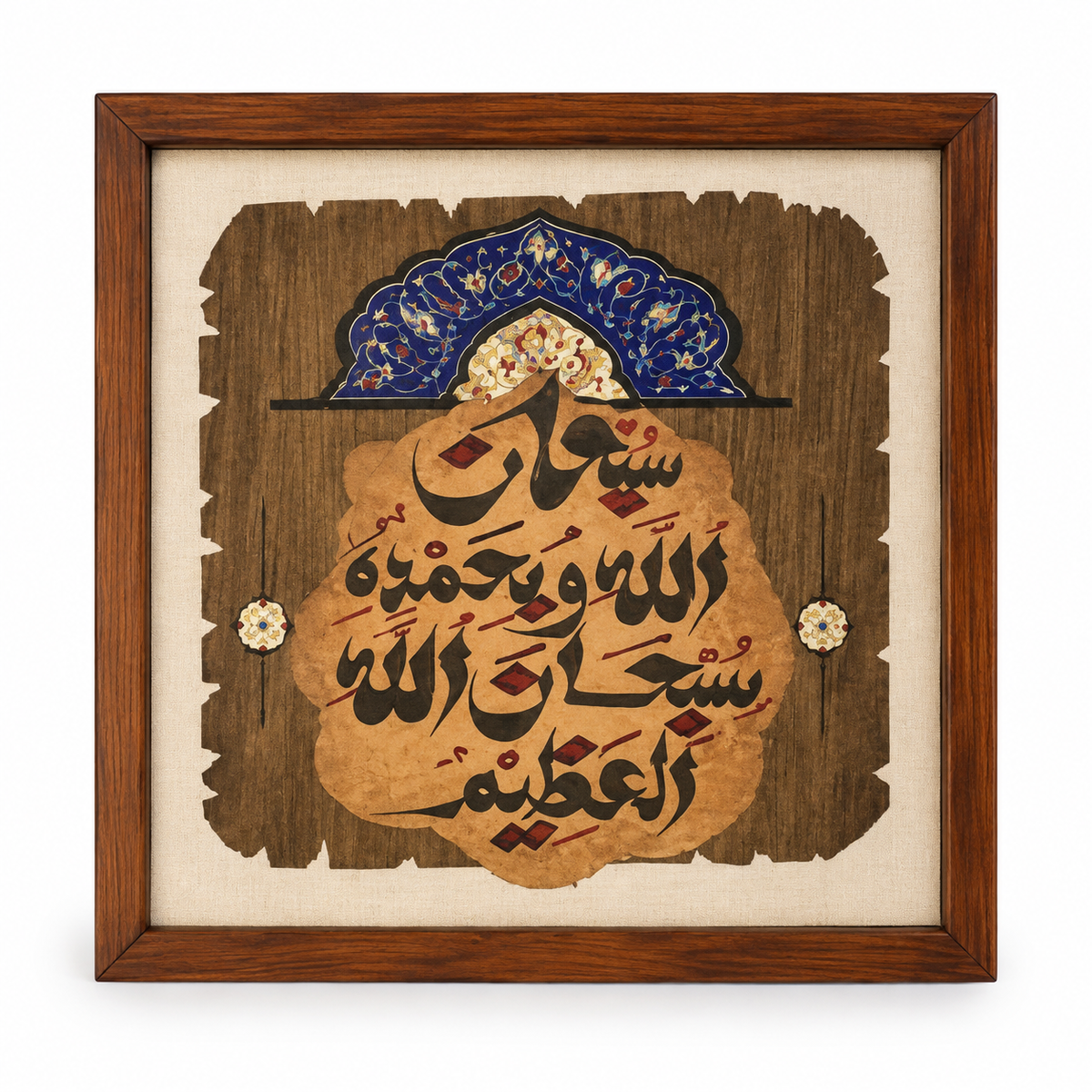 Calligraphy Art Frame