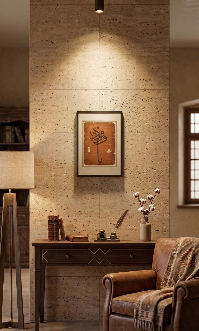 Arabic Calligraphy Framed Wall Art – "Ya Wadoud"