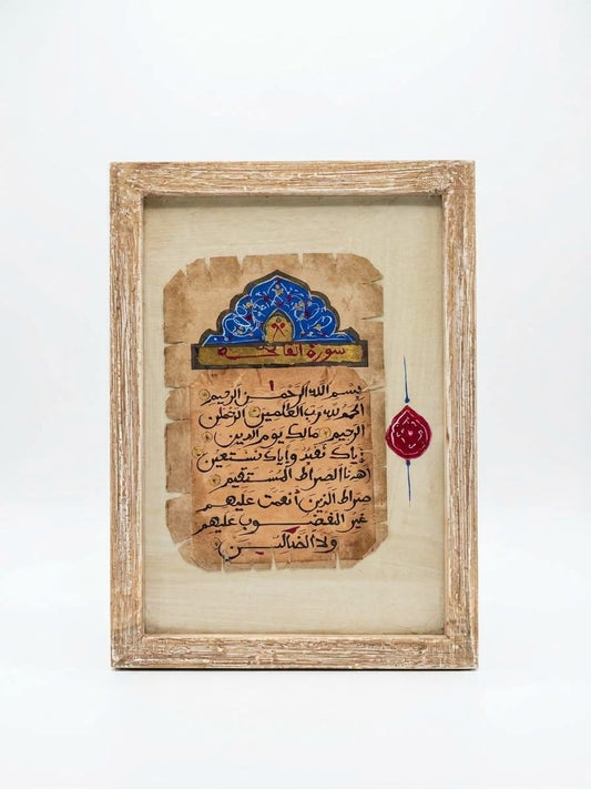 Set of 3 Islamic Calligraphy Wall Art Frames – Vintage Collection