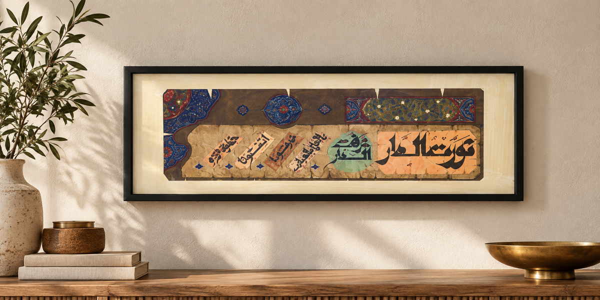 Vintage Calligraphy Art Frame