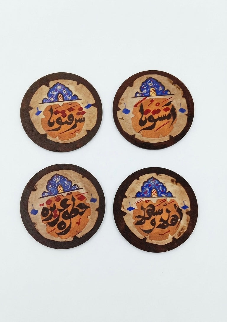 Artisan Arabesque Coaster Set