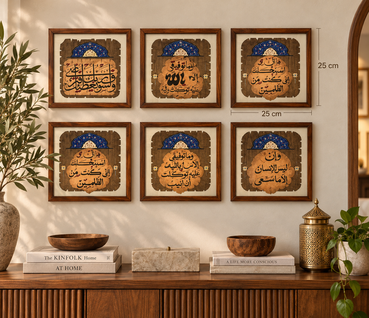 Calligraphy Art Frame
