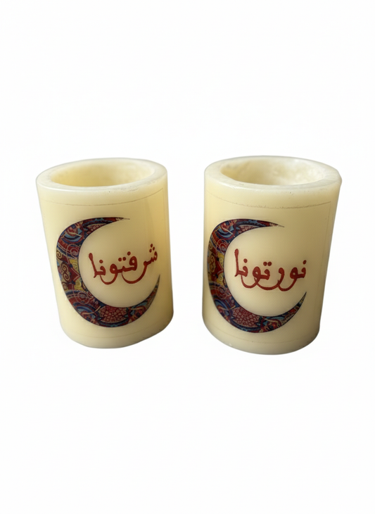 “Nawartouna” Wax Candle Shell Set