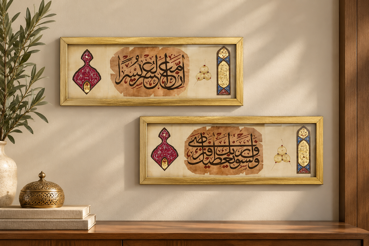 Handcrafted Calligraphy Wood Wall Art Set