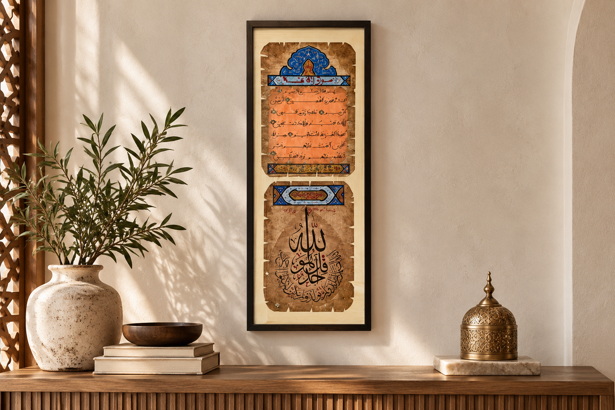 Vintage Calligraphy Art Frame