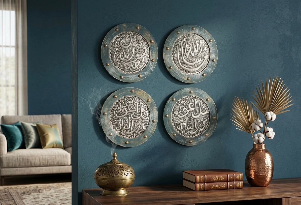 The Four "Qul" Wall Art Set
