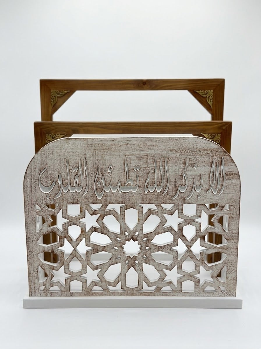 Islamic Calligraphy & Lattice Prayer Mat Organizer