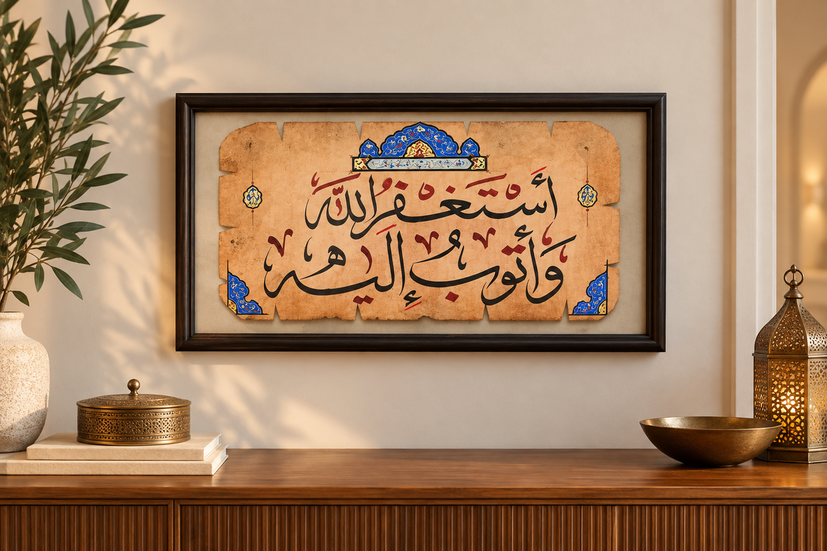 Sacred Parchment: Hand-Lettered Arabic Calligraphy Art