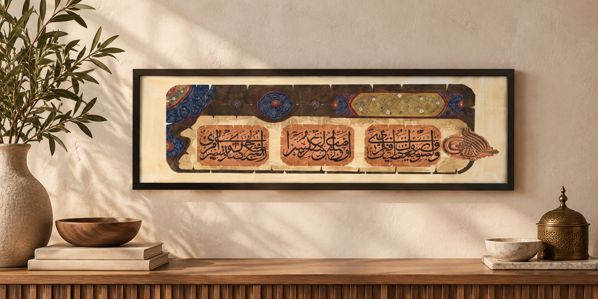 Vintage Calligraphy Art Frame