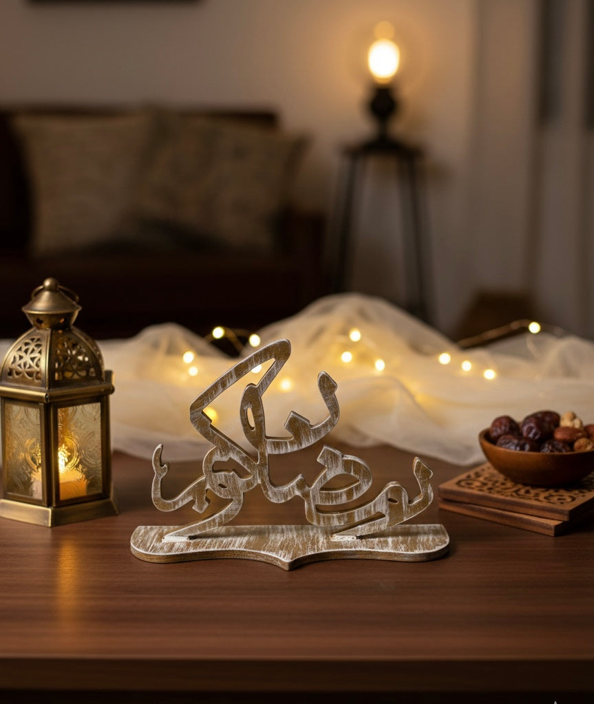 Ramadan Kareem Laser-Cut Table Decor